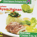 Knorr Ayam Hainan